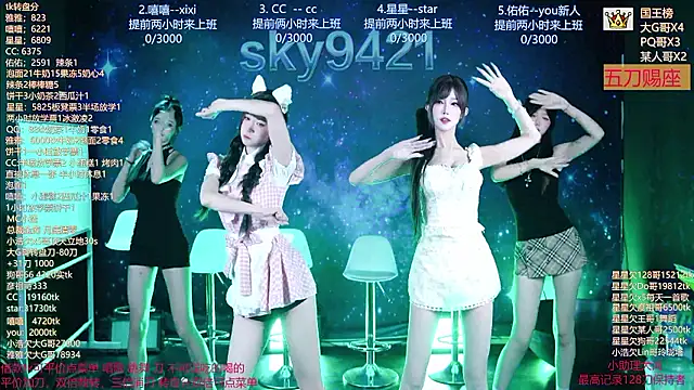 Snapshot of cy77096 chatting on 07-17-26, 10:33 cy77096 online show from 07-17-26, 10:33