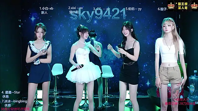 Snapshot of cy77096 chatting on 07-28-26, 11:17 cy77096 online show from 07-28-26, 11:17
