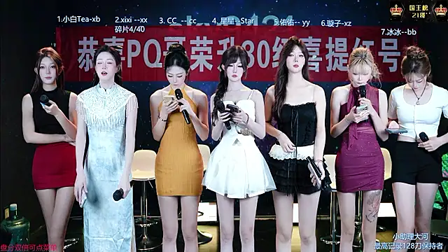 Snapshot of cy77096 chatting on 08-05-26, 04:21 cy77096 online show from 08-05-26, 04:21