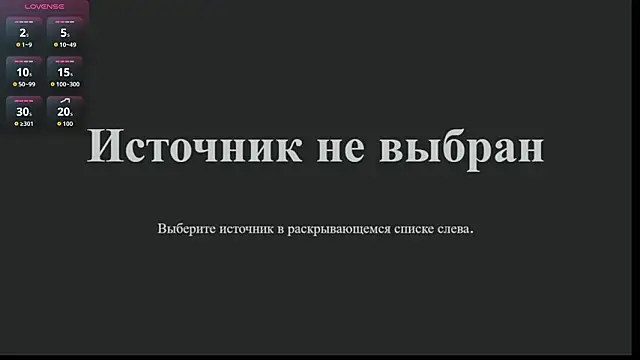 Snapshot of CosmicGleam chatting on 03-02-26, 08:48 CosmicGleam online show from 03-02-26, 08:48