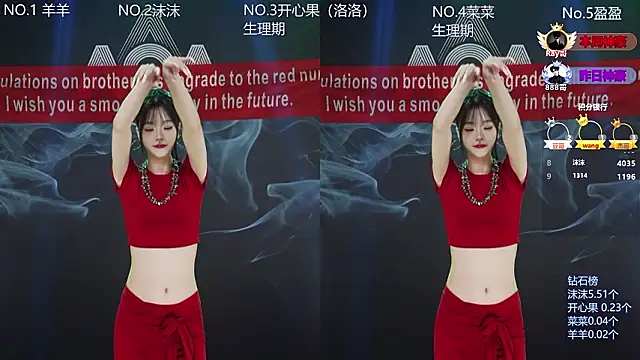 Snapshot of __AOA__ chatting on 02-08-26, 08:12 AOA online show from 02-08-26, 08:12