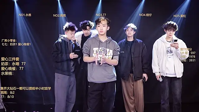 BTS-007 online show from 02-07-26, 11:14