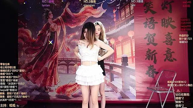 Bgirl-001 online show from 03-05-26, 11:17