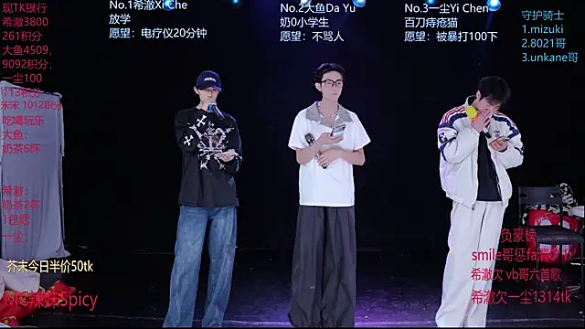 Snapshot of GGBond-02 chatting on 02-11-26, 02:44 GGBond-02 online show from 02-11-26, 02:44