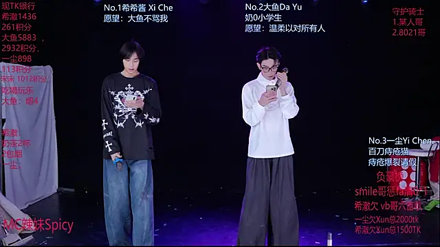 Snapshot of GGBond-02 chatting on 02-13-26, 02:46 GGBond-02 online show from 02-13-26, 02:46