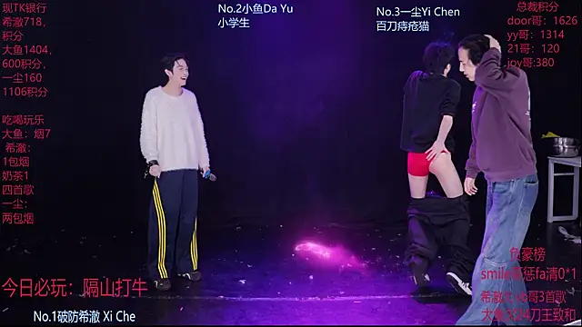 Snapshot of GGBond-02 chatting on 02-28-26, 10:49 GGBond-02 online show from 02-28-26, 10:49