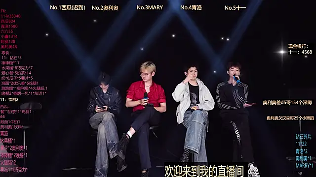 Snapshot of Dzboy-003 chatting on 02-25-26, 10:14 Dzboy-003 online show from 02-25-26, 10:14