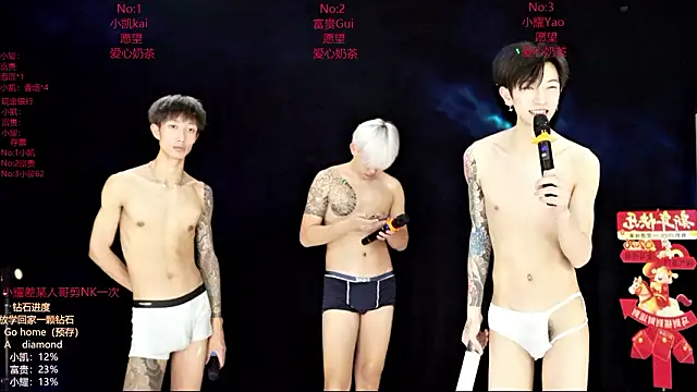 Snapshot of AOA-boy chatting on 02-28-26, 01:17 AOA-boy online show from 02-28-26, 01:17