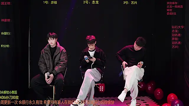 SD-857 online show from 03-04-26, 08:31