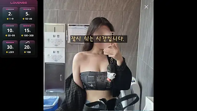 Berry Chuu online show from 03-20-26, 10:25