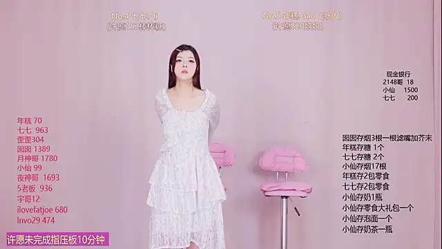 zhibo-05 online show from 04-19-26, 08:02