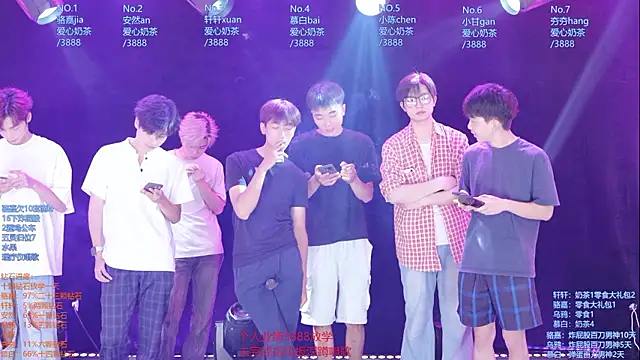 Snapshot of AOA-ACE chatting on 07-30-26, 10:03 AOA-ACE online show from 07-30-26, 10:03