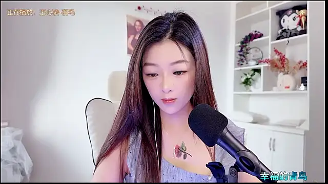 Snapshot of yunbao_ chatting on 07-16-26, 11:22 yunbao online show from 07-16-26, 11:22