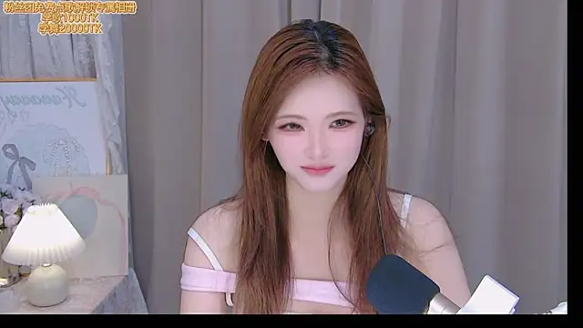 Snapshot of ninimissy chatting on 07-03-26, 10:54 ninimissy online show from 07-03-26, 10:54