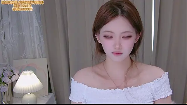 Snapshot of ninimissy chatting on 07-17-26, 10:33 ninimissy online show from 07-17-26, 10:33