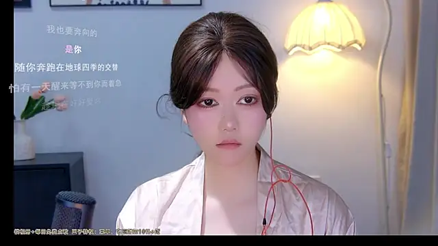 Snapshot of xiaomao-2026 chatting on 06-24-26, 05:17 xiaomao-2026 online show from 06-24-26, 05:17