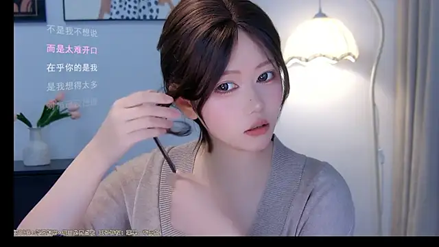 Snapshot of xiaomao-2026 chatting on 06-26-26, 05:01 xiaomao-2026 online show from 06-26-26, 05:01