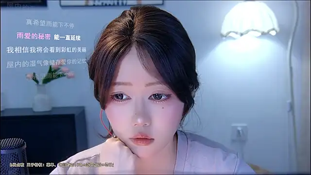 Snapshot of xiaomao-2026 chatting on 07-07-26, 06:47 xiaomao-2026 online show from 07-07-26, 06:47