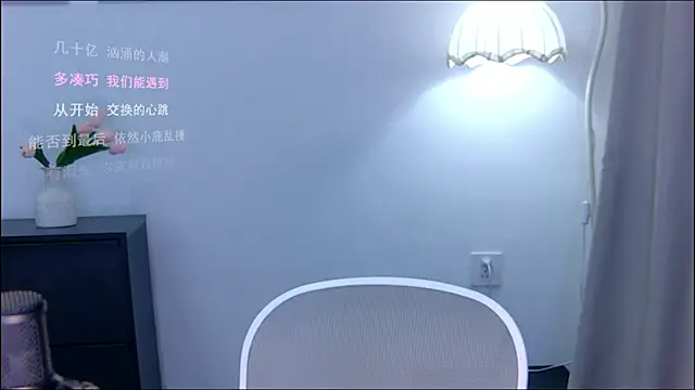 Snapshot of xiaomao-2026 chatting on 07-08-26, 06:29 xiaomao-2026 online show from 07-08-26, 06:29