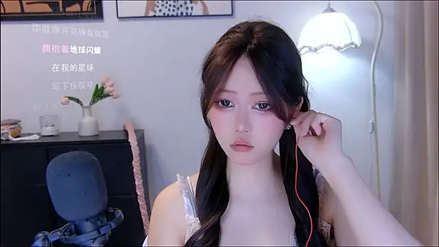 Snapshot of xiaomao-2026 chatting on 07-21-26, 05:32 xiaomao-2026 online show from 07-21-26, 05:32