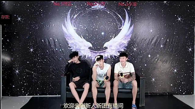 Snapshot of Jishuo-001 chatting on 08-04-26, 10:07 Jishuo-001 online show from 08-04-26, 10:07