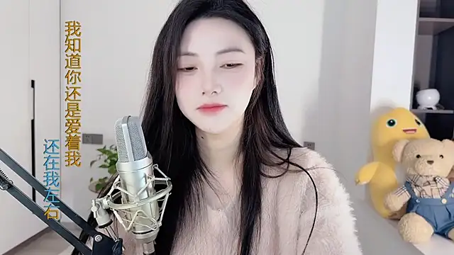 Snapshot of HaagenDazs_ chatting on 12-13-24, 05:16 HaagenDazs online show from 12-13-24, 05:16