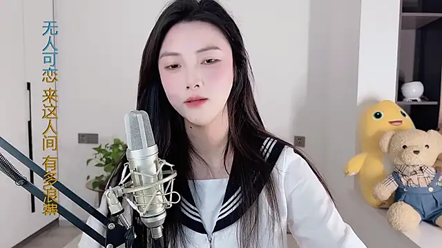 Snapshot of HaagenDazs_ chatting on 12-13-24, 08:20 HaagenDazs online show from 12-13-24, 08:20