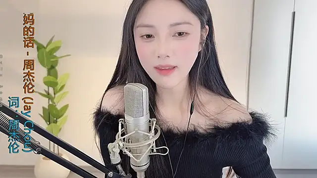 Snapshot of HaagenDazs_ chatting on 02-23-25, 08:39 HaagenDazs online show from 02-23-25, 08:39