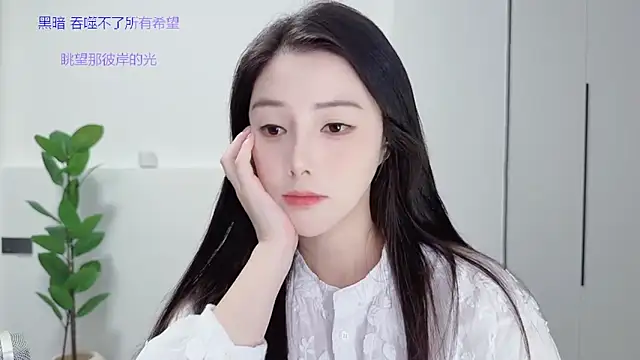 Snapshot of HaagenDazs_ chatting on 09-29-25, 01:16 HaagenDazs online show from 09-29-25, 01:16