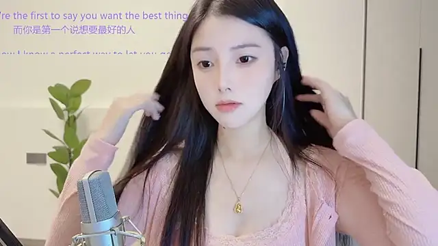 Snapshot of HaagenDazs_ chatting on 11-12-25, 01:44 HaagenDazs online show from 11-12-25, 01:44