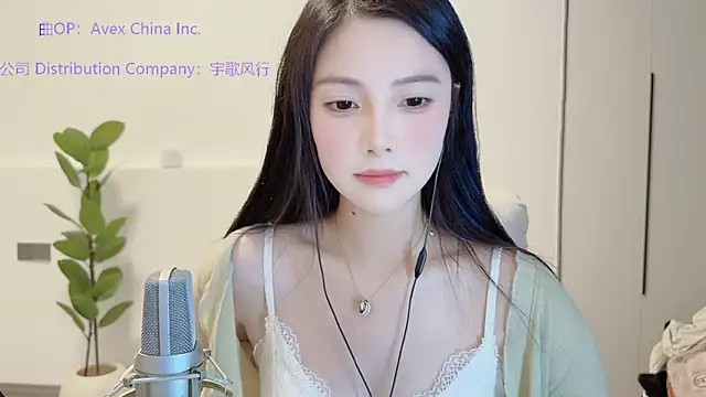 Snapshot of HaagenDazs_ chatting on 11-13-25, 02:05 HaagenDazs online show from 11-13-25, 02:05