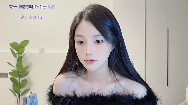 Snapshot of HaagenDazs_ chatting on 11-15-25, 02:24 HaagenDazs online show from 11-15-25, 02:24