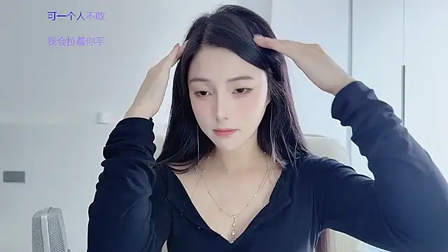 Snapshot of HaagenDazs_ chatting on 11-20-25, 05:29 HaagenDazs online show from 11-20-25, 05:29