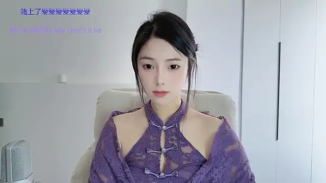 Snapshot of HaagenDazs_ chatting on 11-23-25, 04:12 HaagenDazs online show from 11-23-25, 04:12