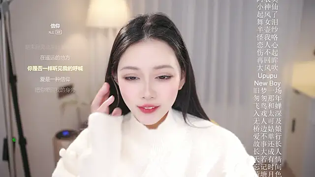 Ocean--Lili online show from 12-19-25, 02:02