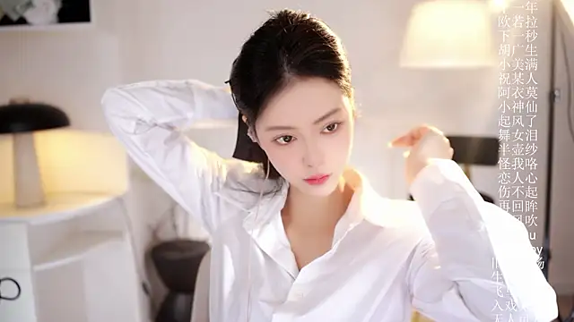 Ocean--Lili online show from 02-14-26, 02:14