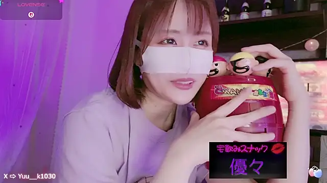 Yuu  k online show from 03-02-25, 01:27