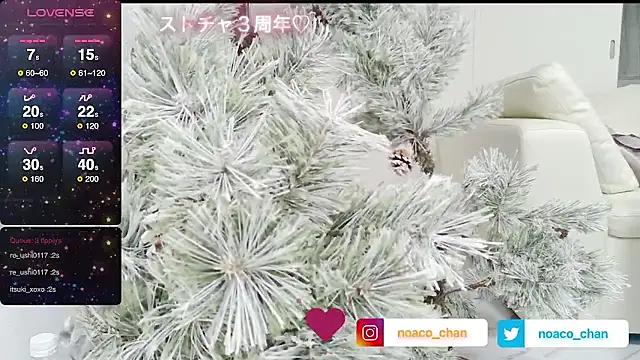 nemui oyasumi online show from 11-12-25, 11:32