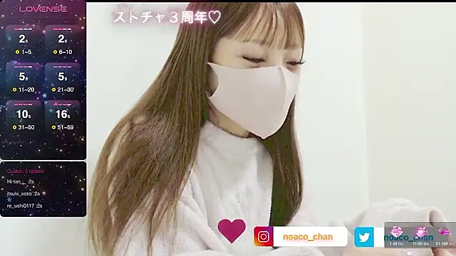 nemui oyasumi online show from 11-21-25, 03:11